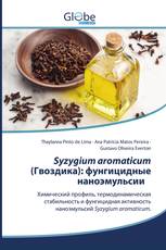 Syzygium aromaticum (Гвоздика): фунгицидные наноэмульсии