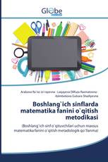Boshlang`ich sinflarda matematika fanini o`qitish metodikasi