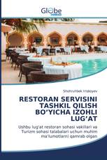 RЕSTОRАN SЕRVISINI TАSHKIL QILISH BO’YICHA IZOHLI LUG’AT