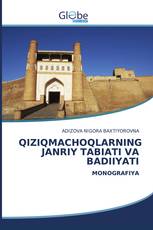 QIZIQMACHOQLARNING JANRIY TABIATI VA BADIIYATI