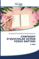 CHAPAQAY O‘QUVCHILAR UCHUN YOZUV DAFTARI