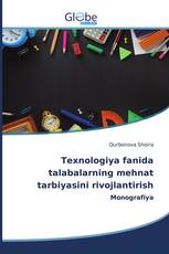 Texnologiya fanida talabalarning mehnat tarbiyasini rivojlantirish