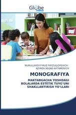 MONOGRAFIYA