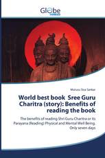 World best book Sree Guru Charitra (story): Benefits of reading the book