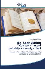 Jon Apdaykning "Kentavr" asari uslubiy xususiyatlari