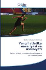 Yengil atletika nazariyasi va uslubiyati