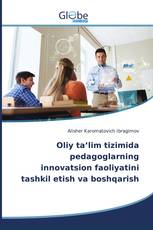 Oliy ta’lim tizimida pedagoglarning innovatsion faoliyatini tashkil etish va boshqarish