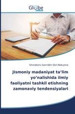 Jismoniy madaniyat ta’lim yo’nalishida ilmiy faoliyatni tashkil etishning zamonaviy tendensiyalari