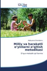 Milliy va harakatli o’yinlarni o’qitish metodikasi