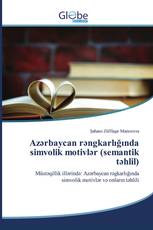 Azərbaycan rəngkarlığında simvolik motivlər (semantik təhlil)