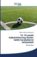 13 -14 yoshli futbоlchilаrning tехnik-tаktik hаrаkаtlаrini tаrbiyalаsh