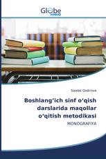 Boshlang’ich sinf o‘qish darslarida maqollar o‘qitish metodikasi