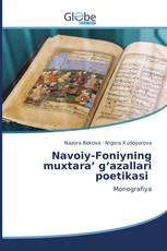 Navoiy-Foniyning muxtara’ g‘azallari poetikasi