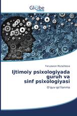 Ijtimoiy psixologiyada guruh va sinf psixologiyasi