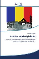 România de ieri și de azi