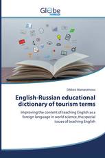 English-Russian educational dictionary of tourism terms