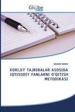 XORIJIY TAJRIBALAR ASOSIDA IQTISODIY FANLARNI O'QITISH METODIKASI