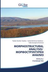 MORPHOSTRUCTURAL ANALYSIS/ МОРФОСТРУКТУРЕН АНАЛИЗ