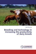 Breeding and technology in increasing the productivity of dairy breeds