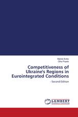 Competitiveness of Ukraine's Regions in Eurointegrated Conditions