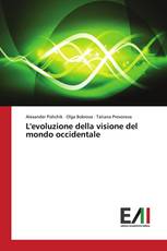 L'evoluzione della visione del mondo occidentale