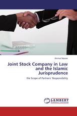 Joint Stock Company in Law and the Islamic Jurisprudence