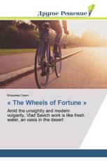 « The Wheels of Fortune »