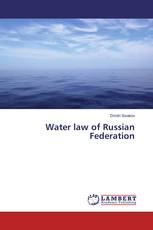 Water law of Russian Federation