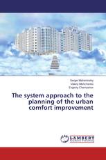 The system approach to the planning of the urban comfort improvement