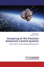 Designing of the Precision Automatic Control Systems