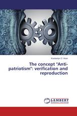 The concept "Anti-patriotism": verification and reproduction