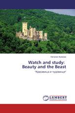 Watch and study: Beauty and the Beast