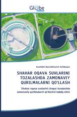 SHAHAR OQAVA SUVLARINI TOZALASHDA ZAMONAVIY QURILMALARNI QO‘LLASH