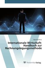 Internationale Wirtschaft: Handbuch zur Rechnungslegungsmethode