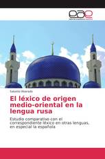 El léxico de origen medio-oriental en la lengua rusa