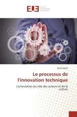 Le processus de l'innovation technique