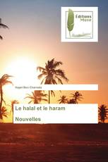 Le halal et le haram Nouvelles