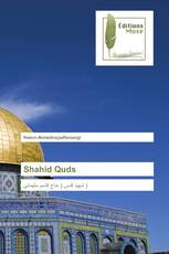 Shahid Quds