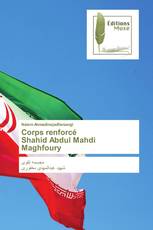 Corps renforcé Shahid Abdul Mahdi Maghfoury