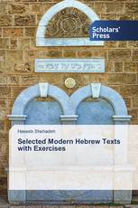 Selected Modern Hebrew‭ ‬Texts with Exercises