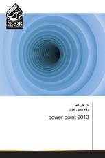 power point 2013