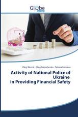 Activity of National Police of Ukraine in Providing Financial Safety