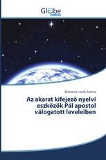 Az akarat kifejező nyelvi eszközök Pál apostol válogatott leveleiben