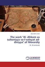 The work "Al -Ahkom as sultoniyya va-l-valoyat ad-diniyya" of Movardiy
