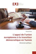 L’appui de l’union européenne à la transition démocratique en Tunisie