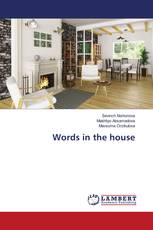 Words in the house