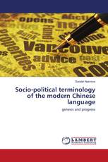 Socio-political terminology of the modern Chinese language