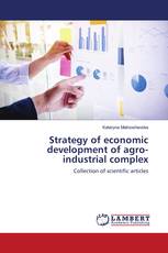 Strategy of economic development of agro-industrial complex