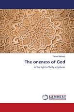 The oneness of God