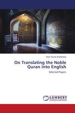 On Translating the Noble Quran into English